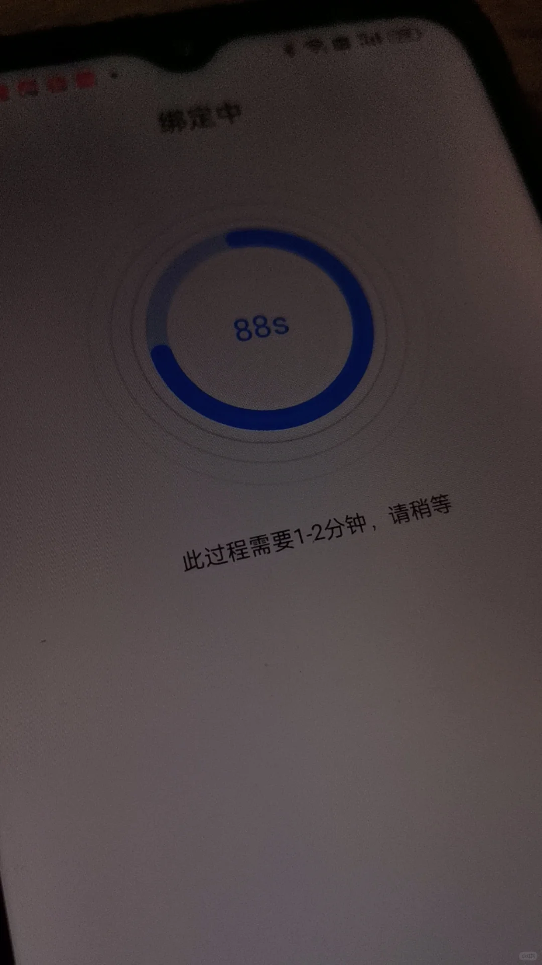 拼多多免充值监控