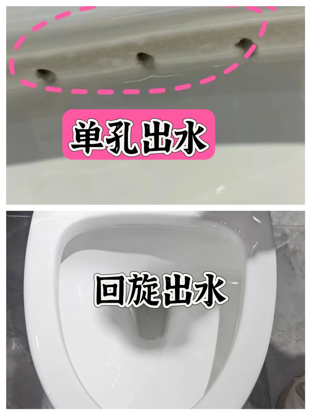 聊一下建材市场买普通马桶的小心得