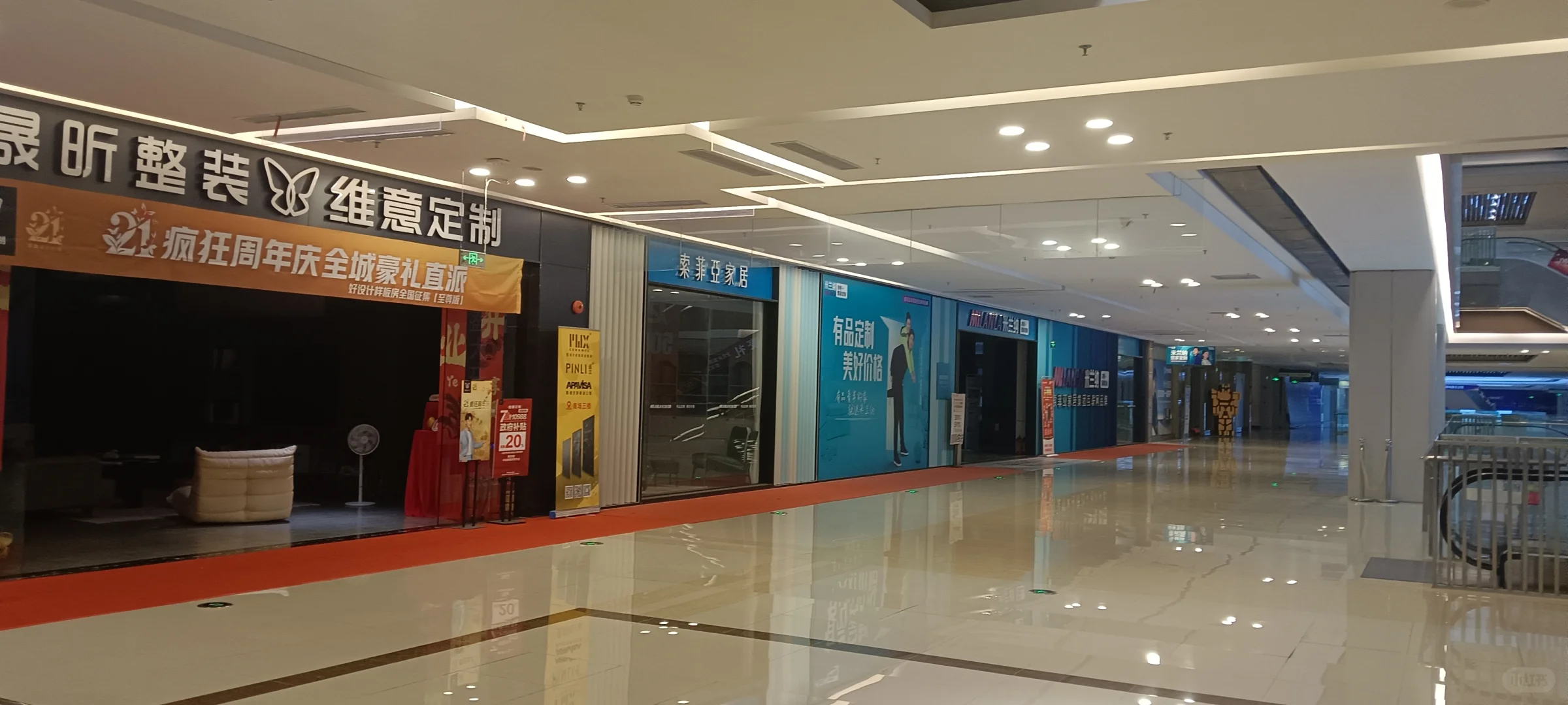 又见倒闭的建材商场！都快关完了！