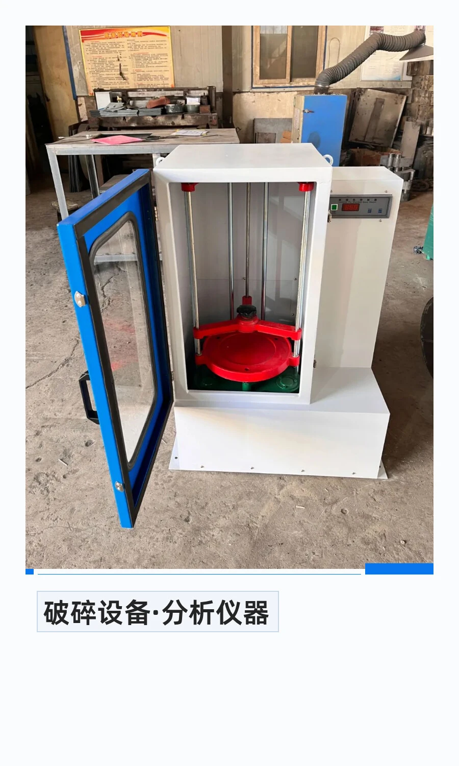 【鹤壁冶金】标准振筛机常见故障