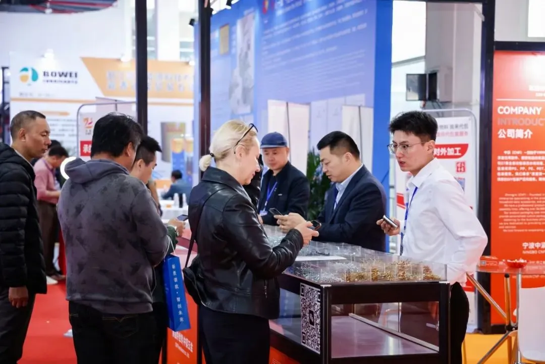 2025中国(嘉兴)国际紧固件产业博览会