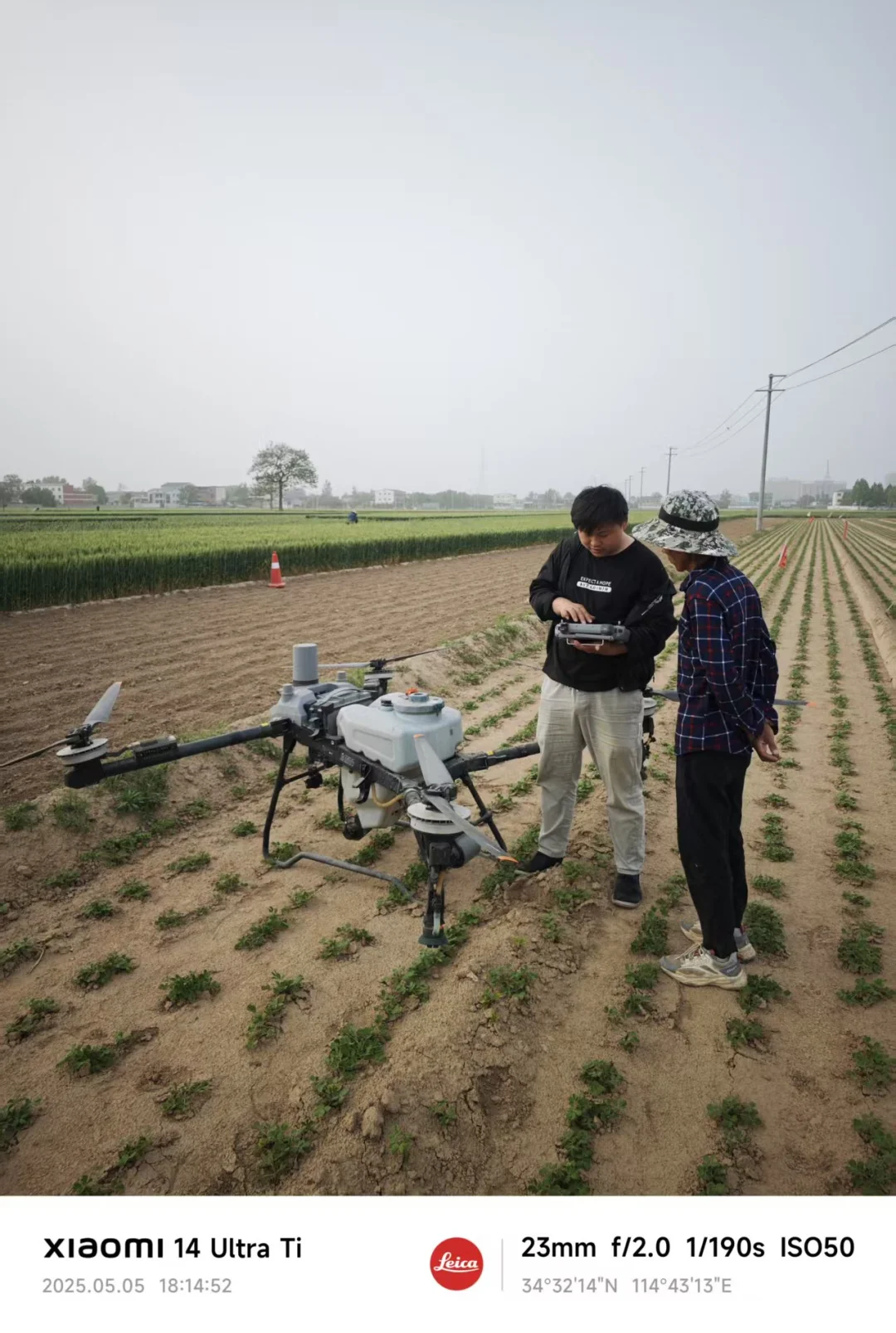 杞县大疆农业无人机招学徒1名