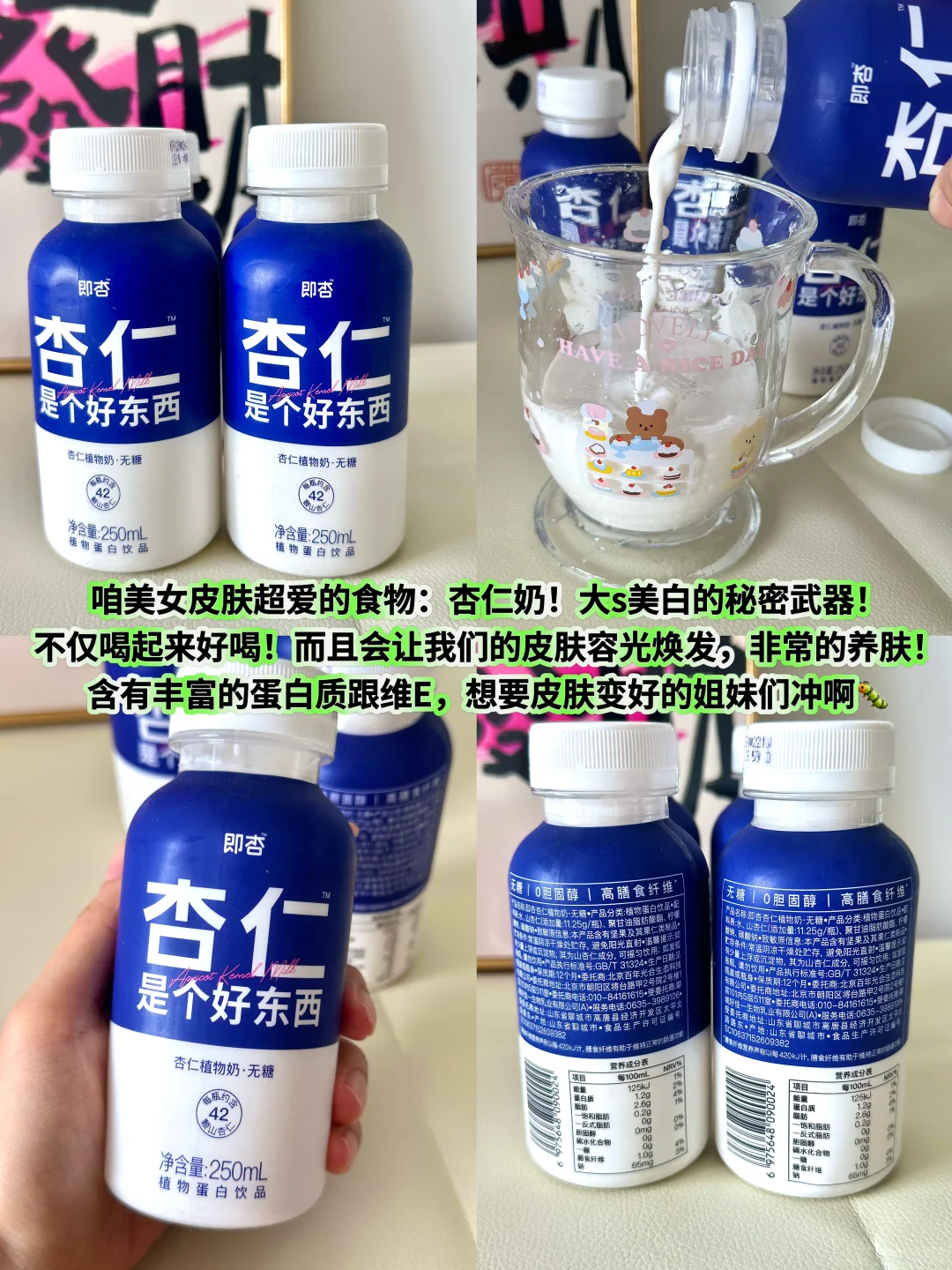 医学生姐姐推荐的养生小零食