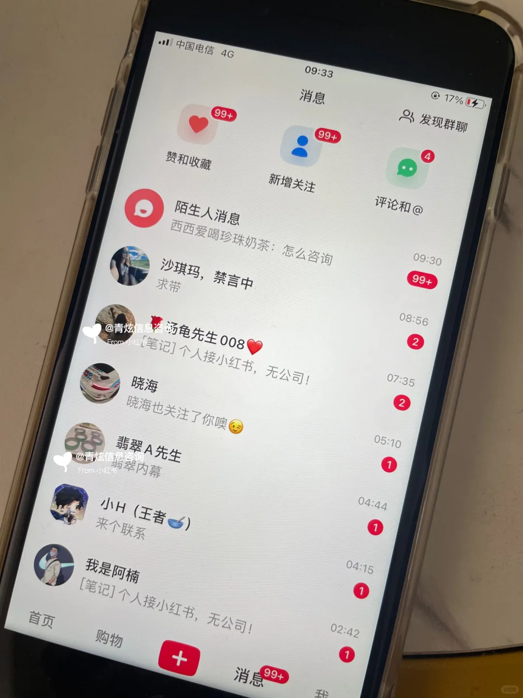 纯个人做运营,赚点小钱