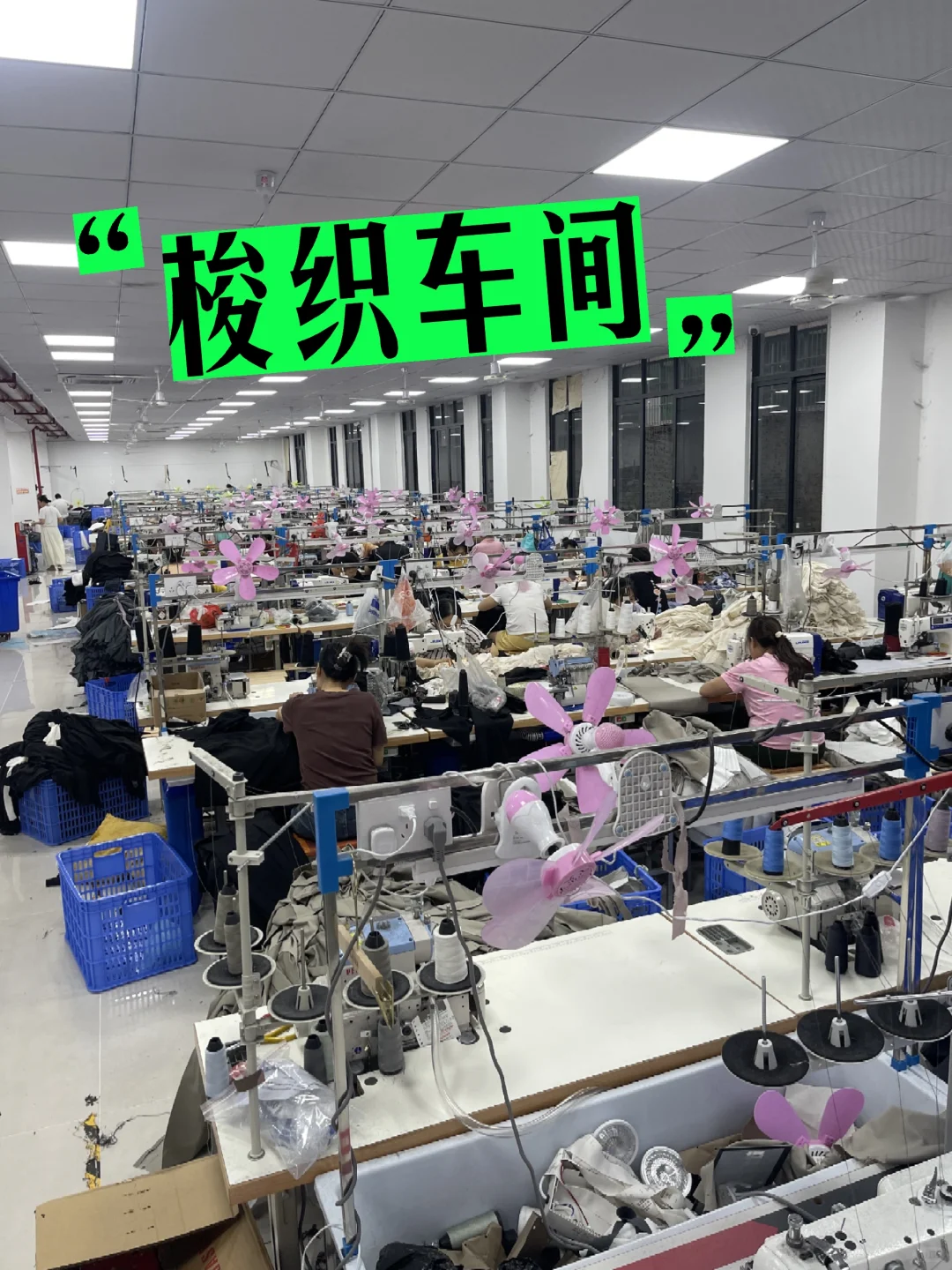 服装厂家，中高端品质服装厂