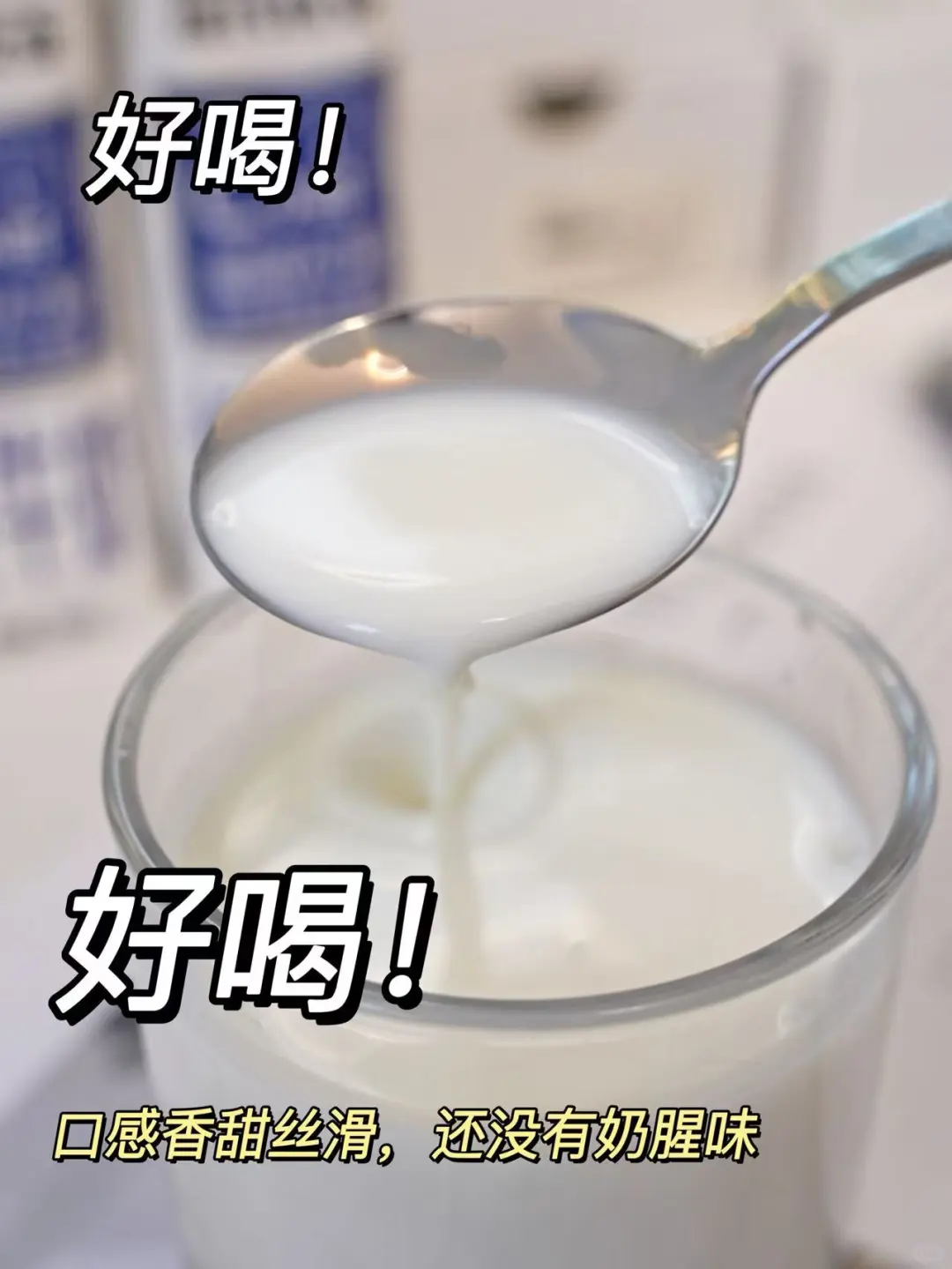 ⏰ 打工人早八人的命,是这盒牛奶给的!