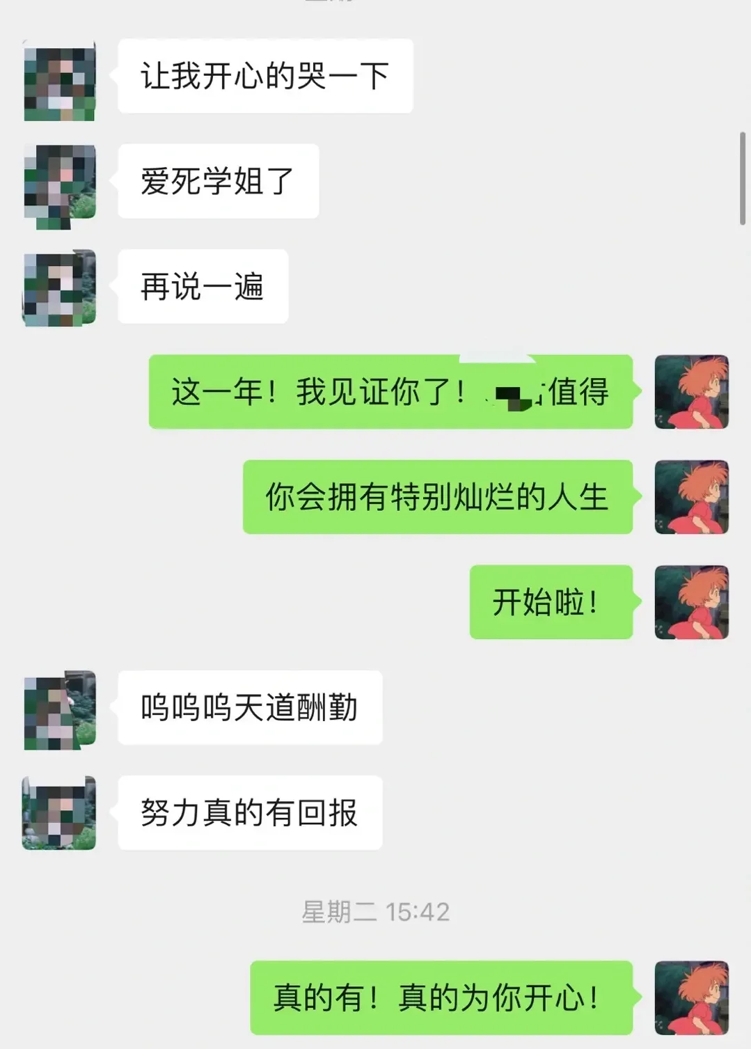 中传考研二本上岸区域文化产业发展方向