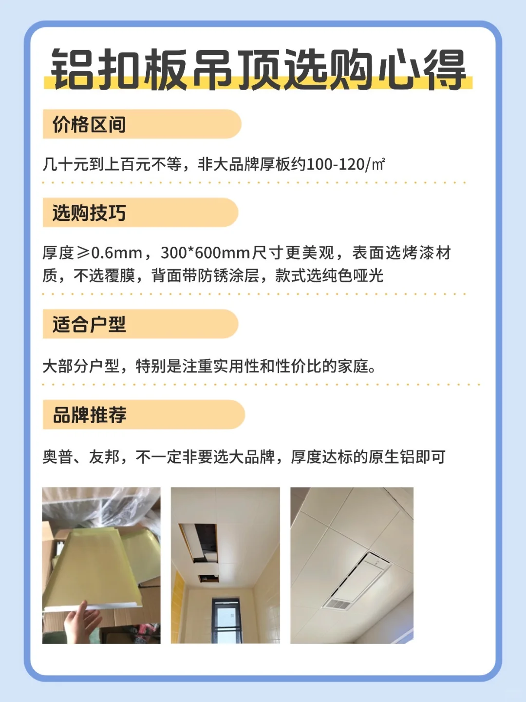 成都！1小时内可以逛完一条街的建材！