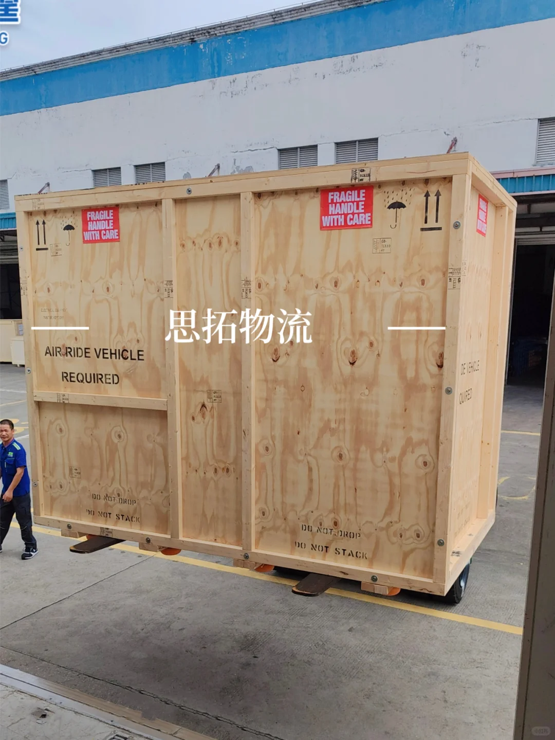 天呐!!广州竟然有精密仪器运输