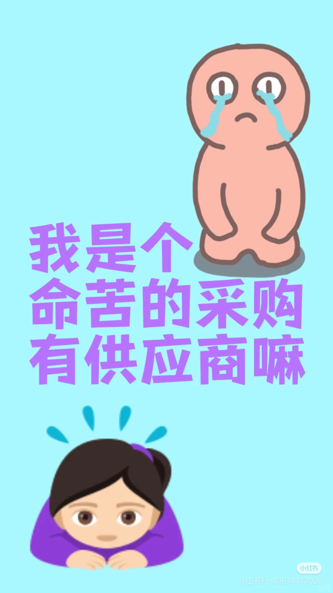 广东工装项目，要求一线品牌