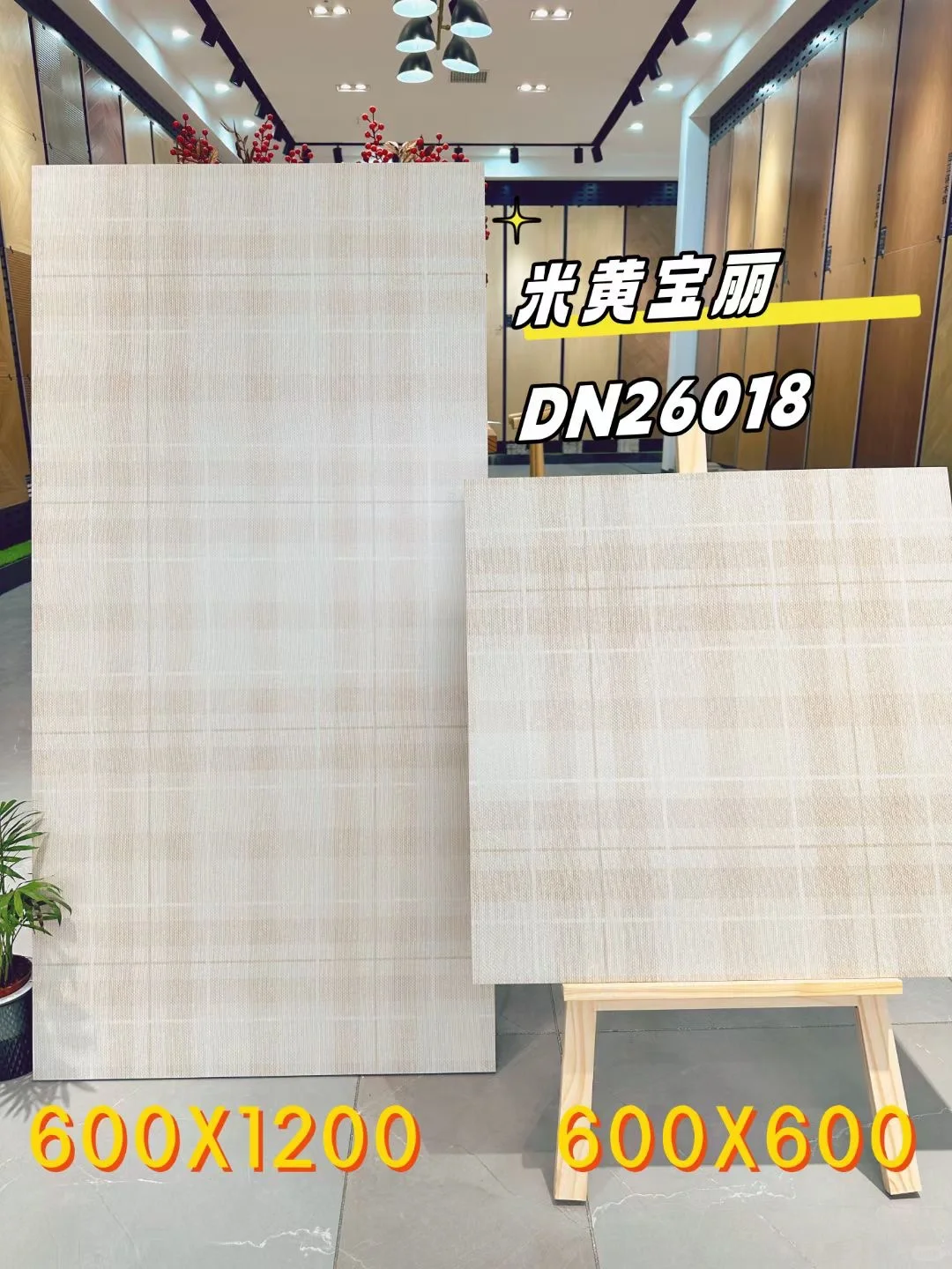 仓库批发零售白菜价