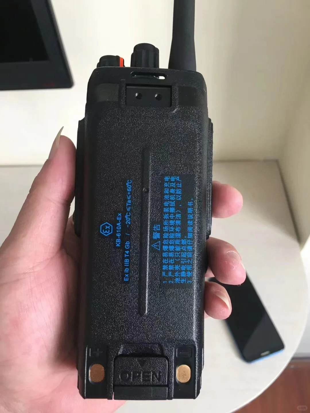 远通DM-860Ex防爆对讲机