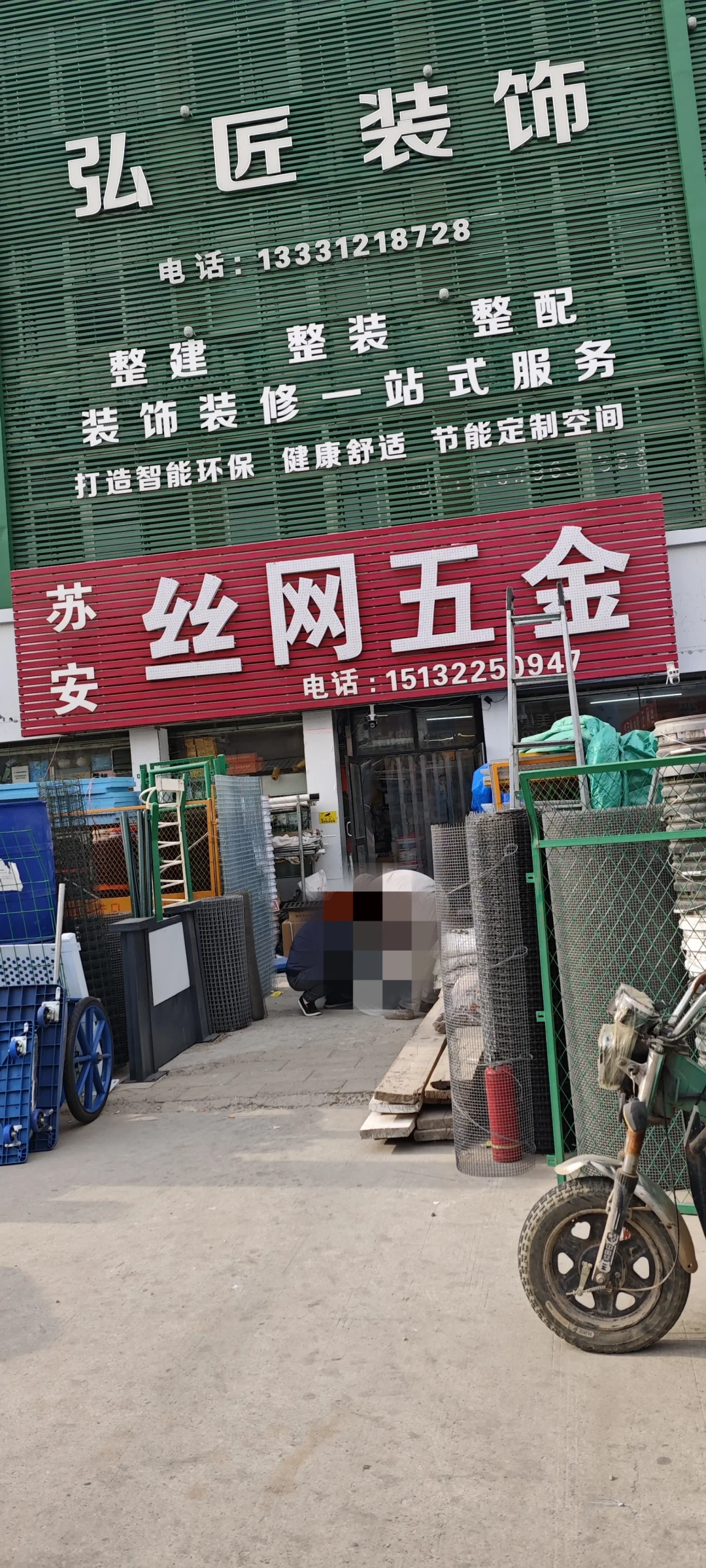 大吴建材市场管理乱，影响大