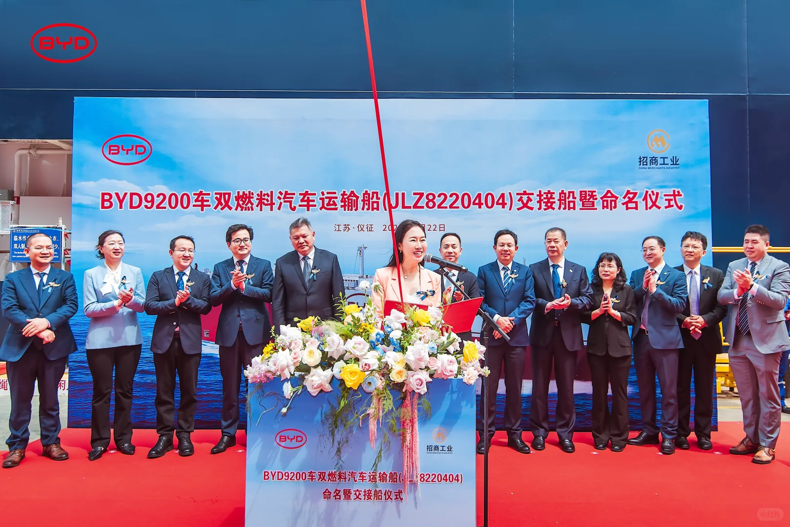 全球最大汽车运输船“深圳号”开启远航