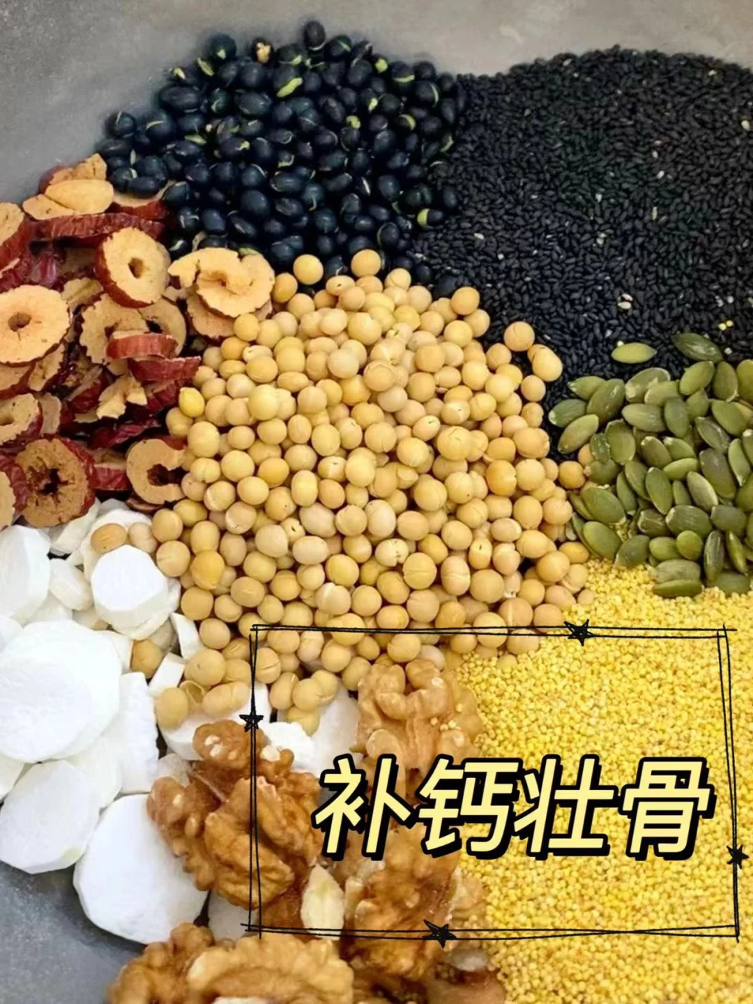 ㊙️揭秘开了十年五谷养生店的朋友圈发了什么