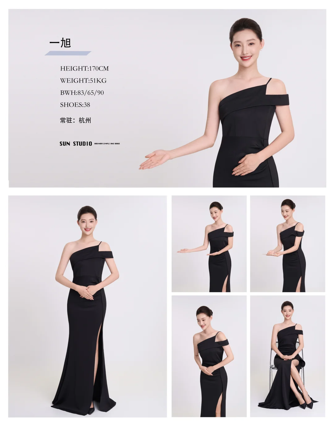 新品首发｜专业礼仪必备资料✨