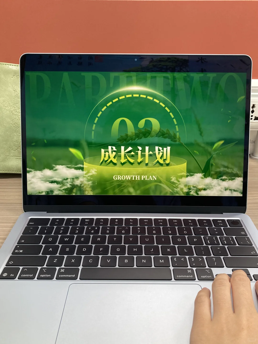 农业分职业规划ppt是谁还没有啊？