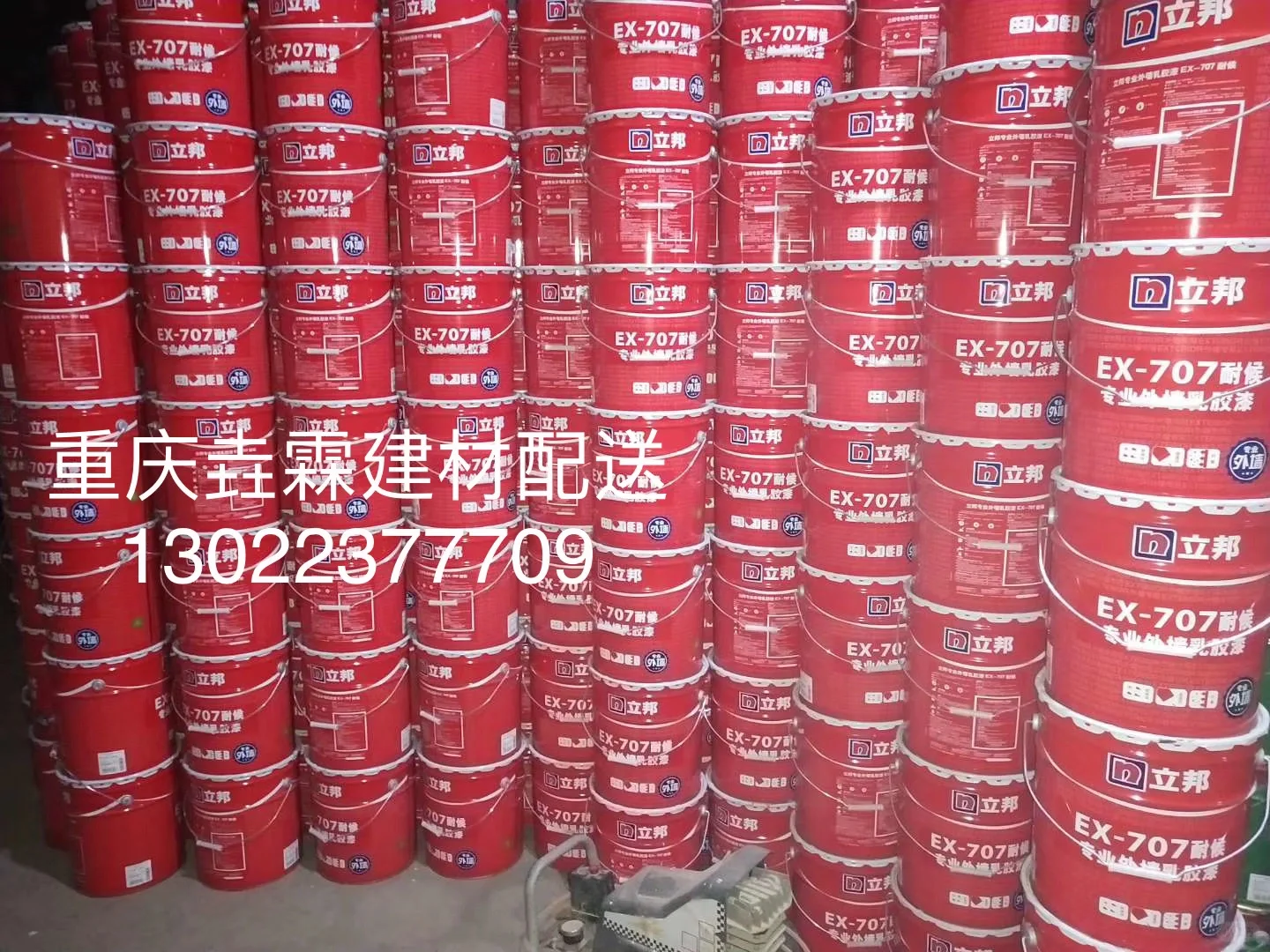 重庆装修｜建材仓库|20年老店｜装修材料