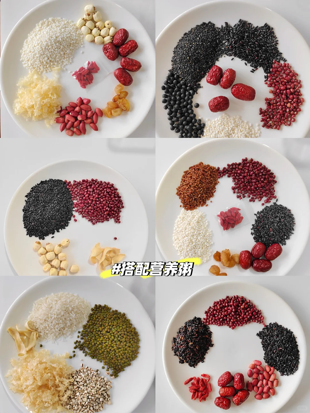 ? 五谷杂粮 · 自然馈赠的健康本源 ?