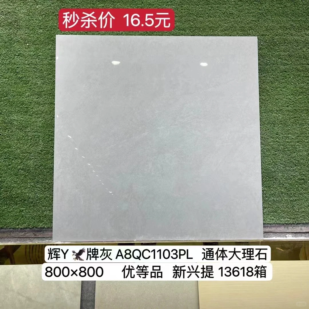 厂家直销、仓库批发、瓷砖一手货源,行业最低