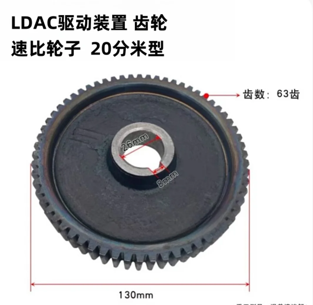LDB驱动装置300LDAC型立式减速机驱动装置齿