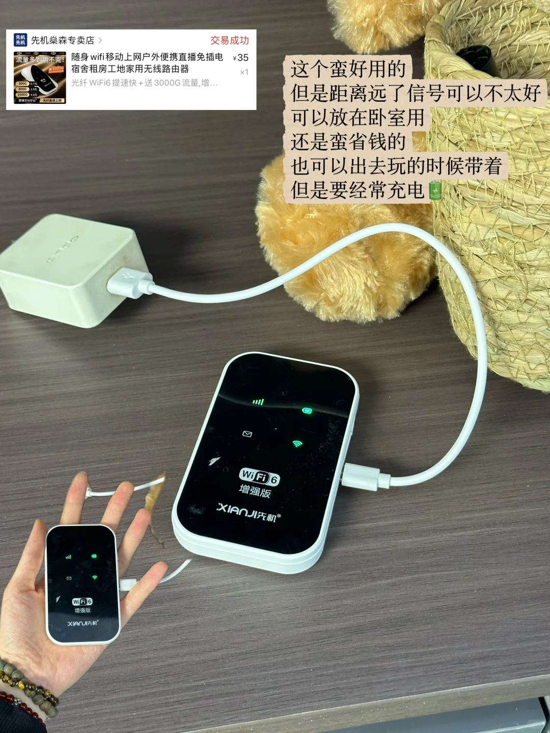 ?一期提升幸福感的租房小电器分享！无广！！