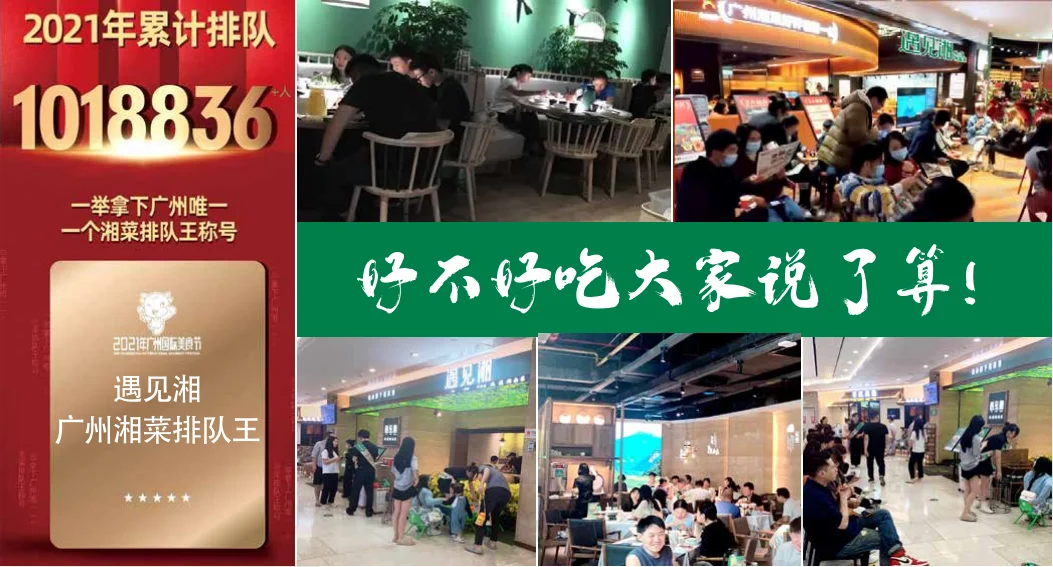 今年开餐饮加盟店合适吗？能挣到钱吗？