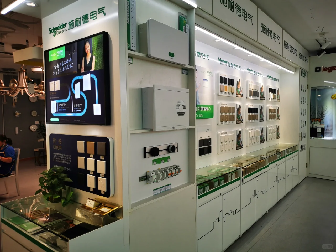 居然之家自营丽屋五金涂料超市(武昌店)