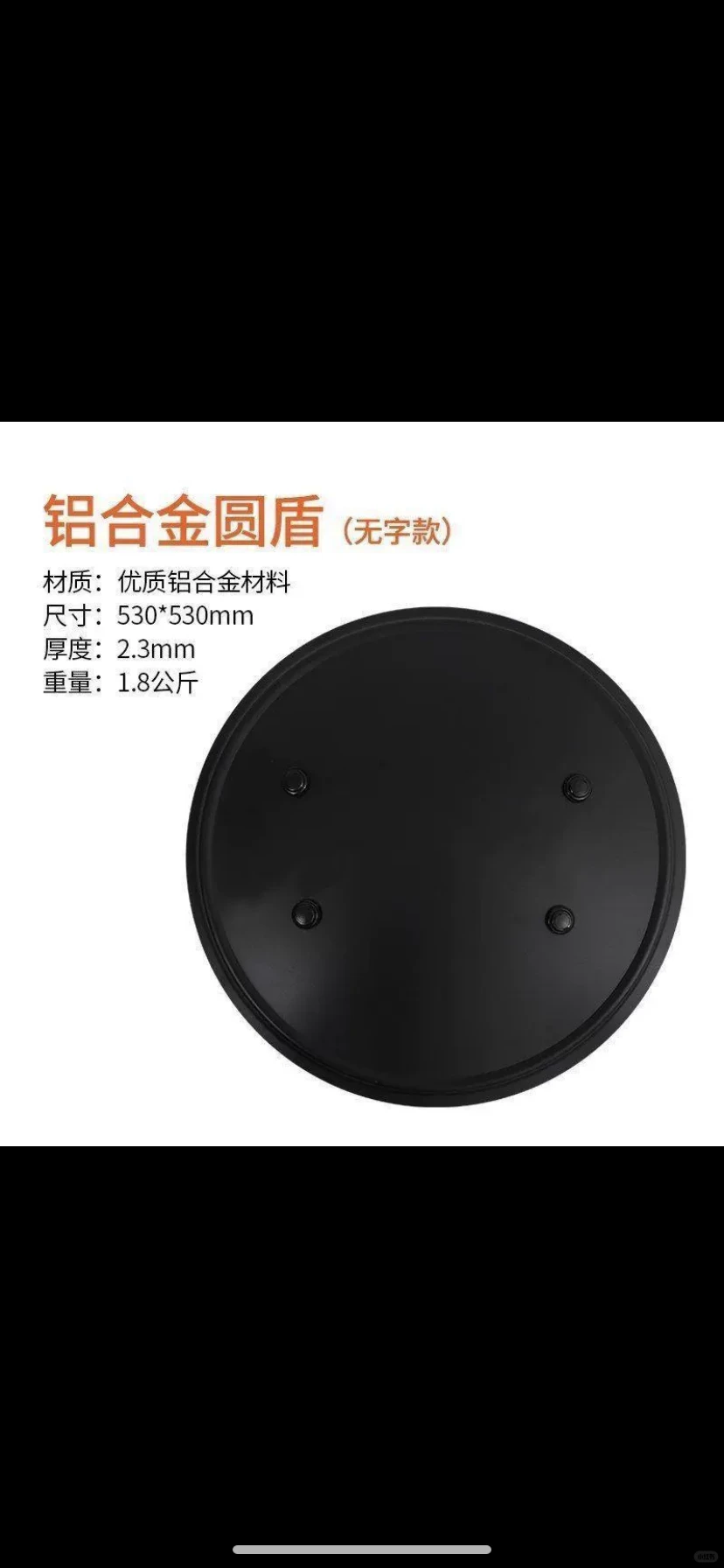 学校幼儿园商场银行物业安防防暴器材八件套