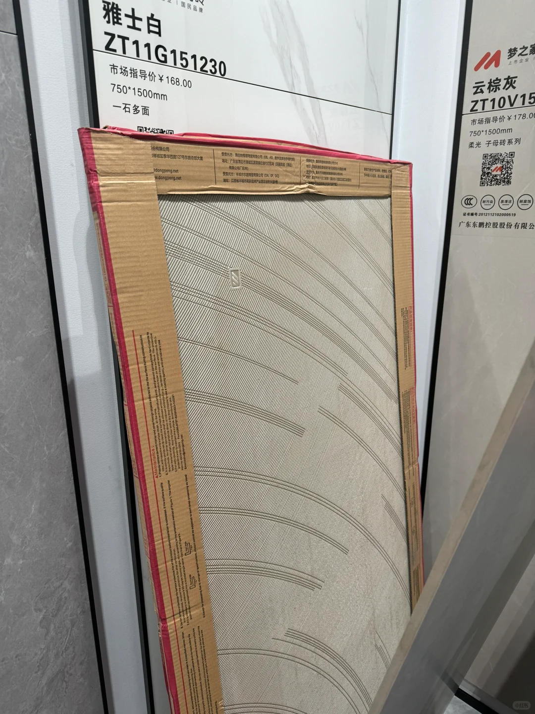 长沙建材市场看瓷砖要注意什么！！！