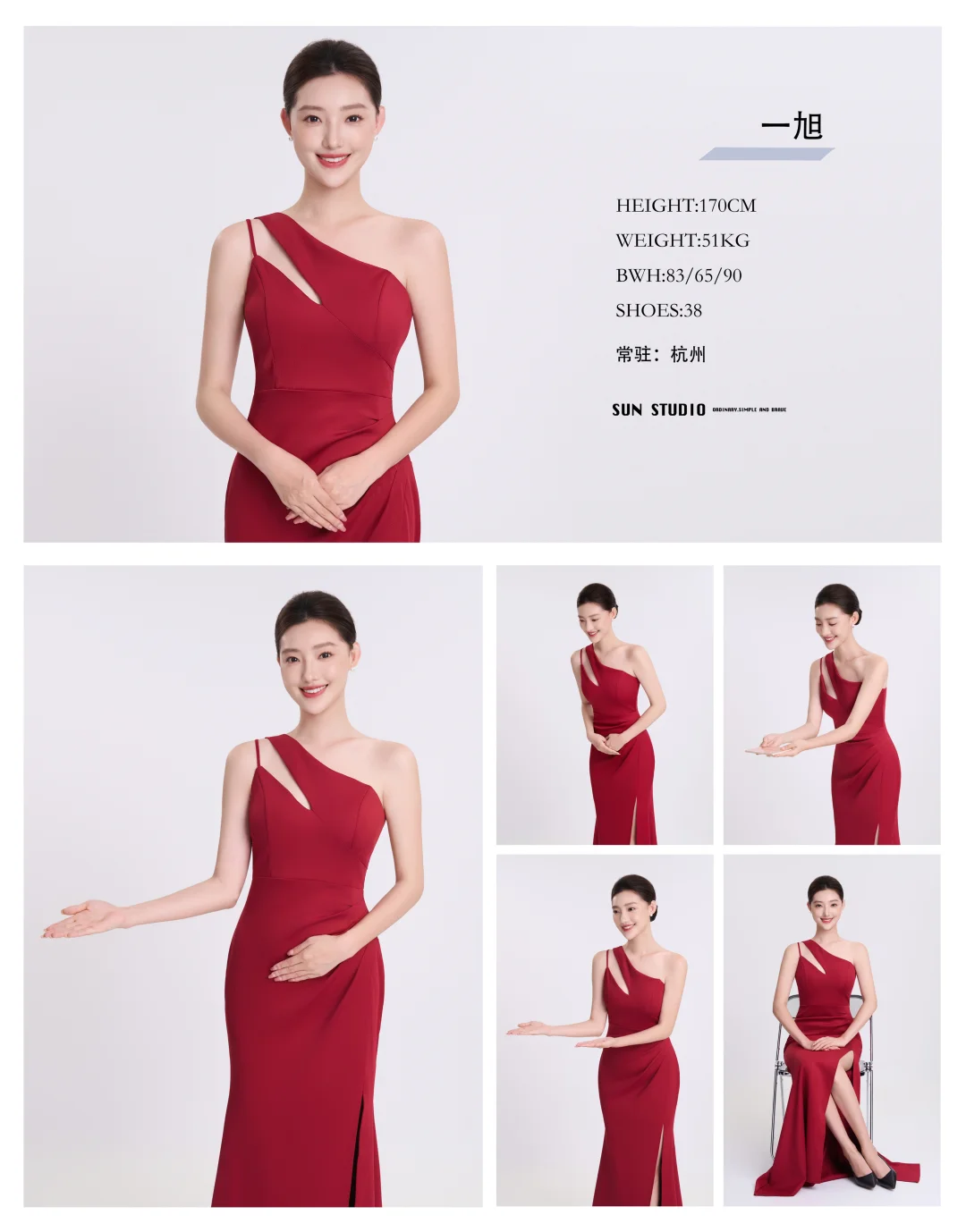 新品首发｜专业礼仪必备资料✨