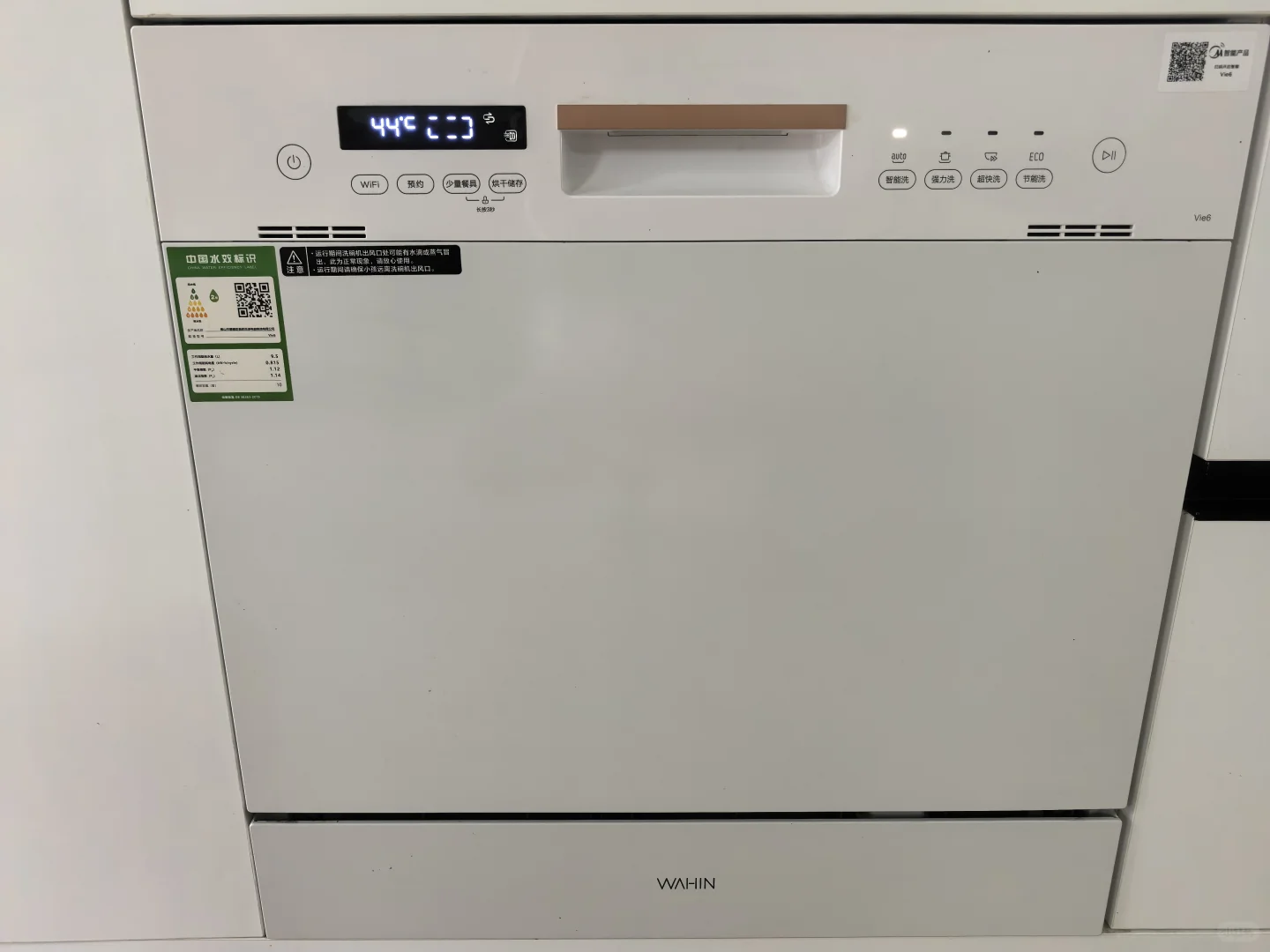 智能小家电，真有必要！