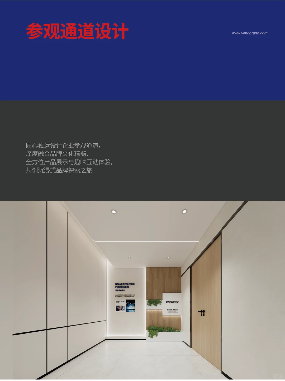 为什么机械制造业品牌设计总被忽视。。。