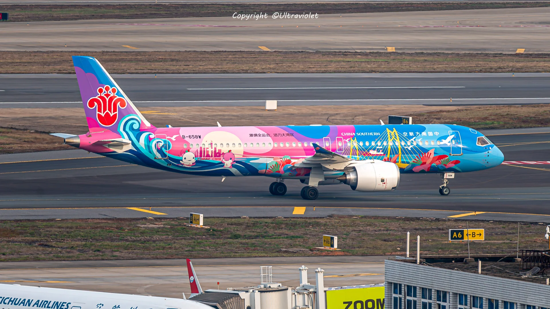 大湾鸡 坐飞机 魅力长沙欢迎你