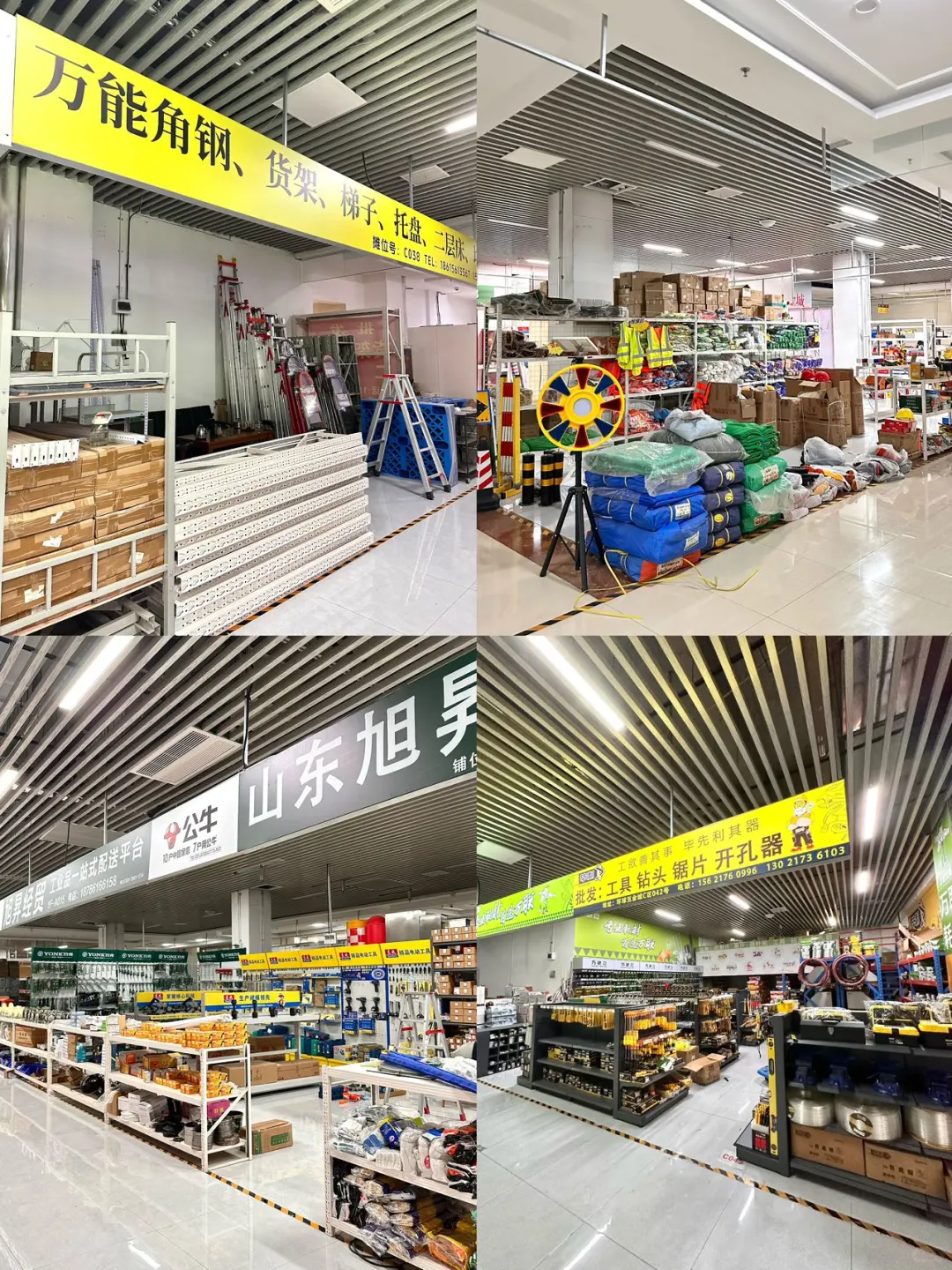 济南家用五金采购宝地！一站式全搞定✨！