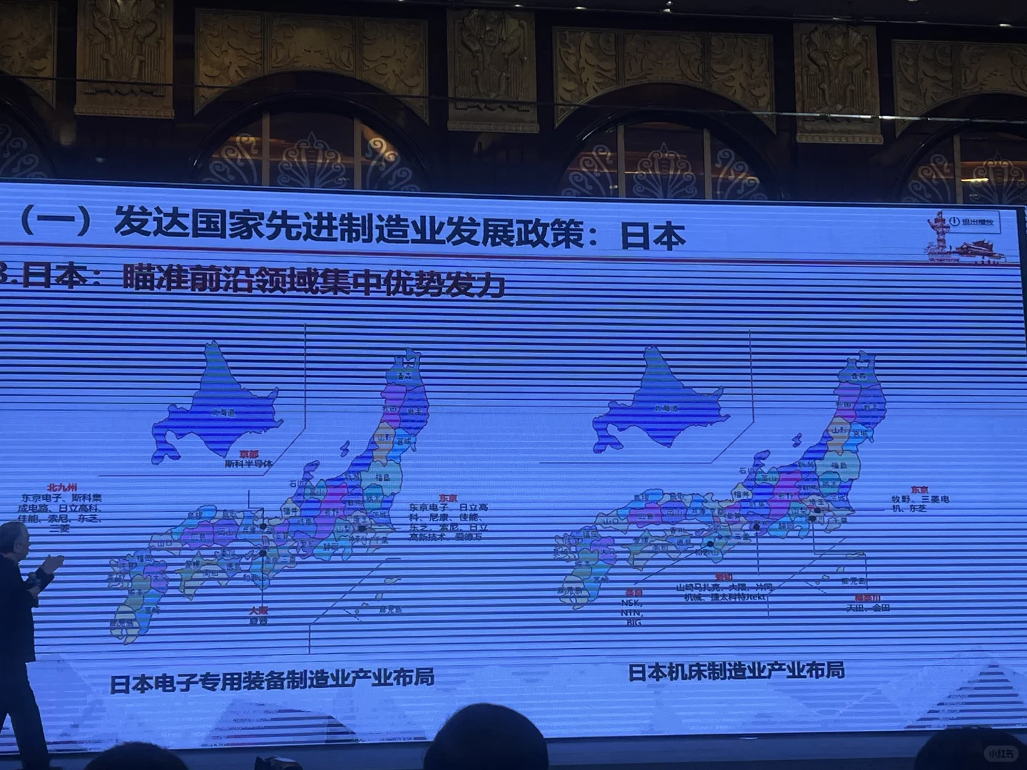 全球先进制造业发展趋势与机遇