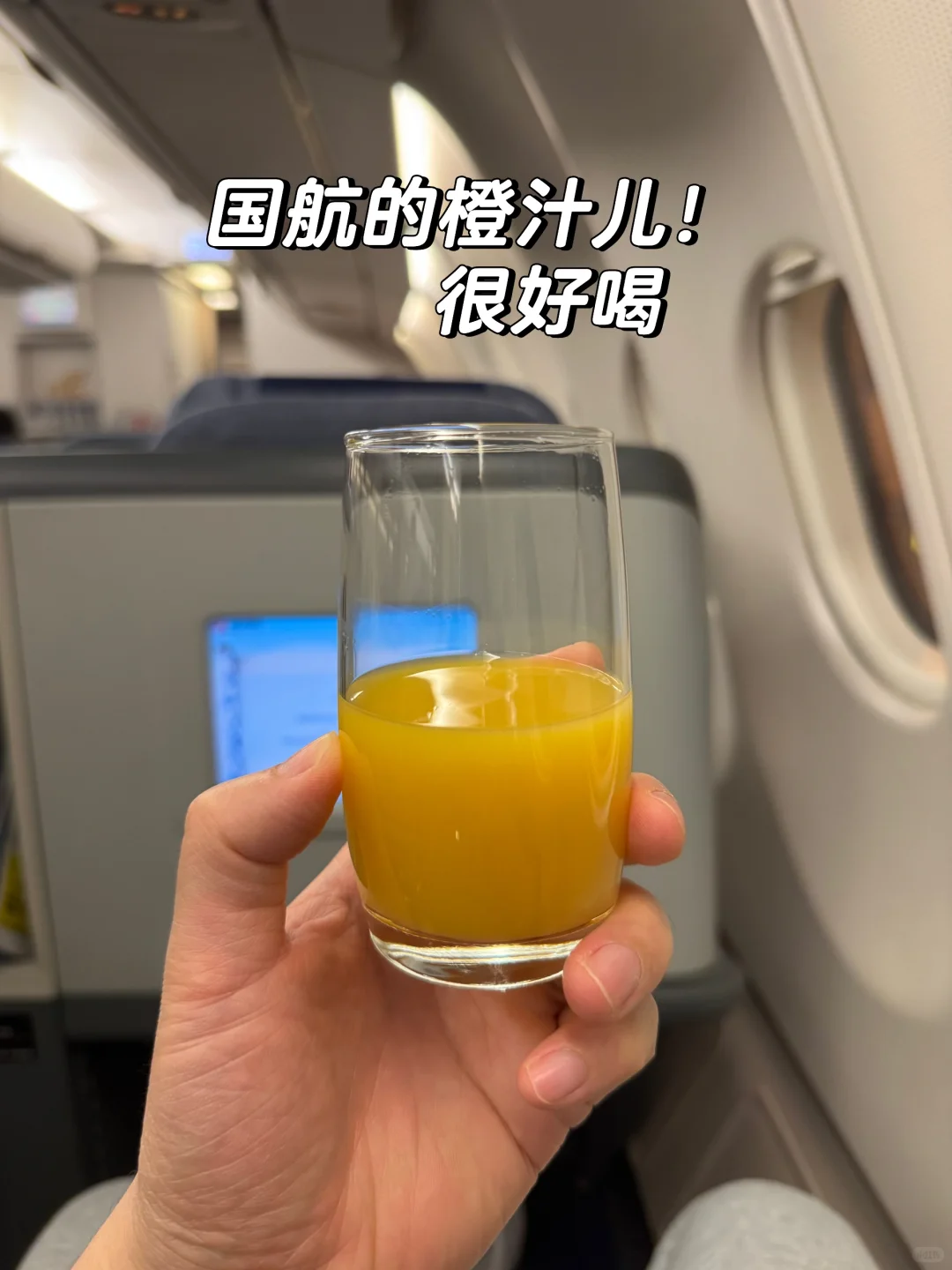 原来宽体机还有不能平躺的商务舱