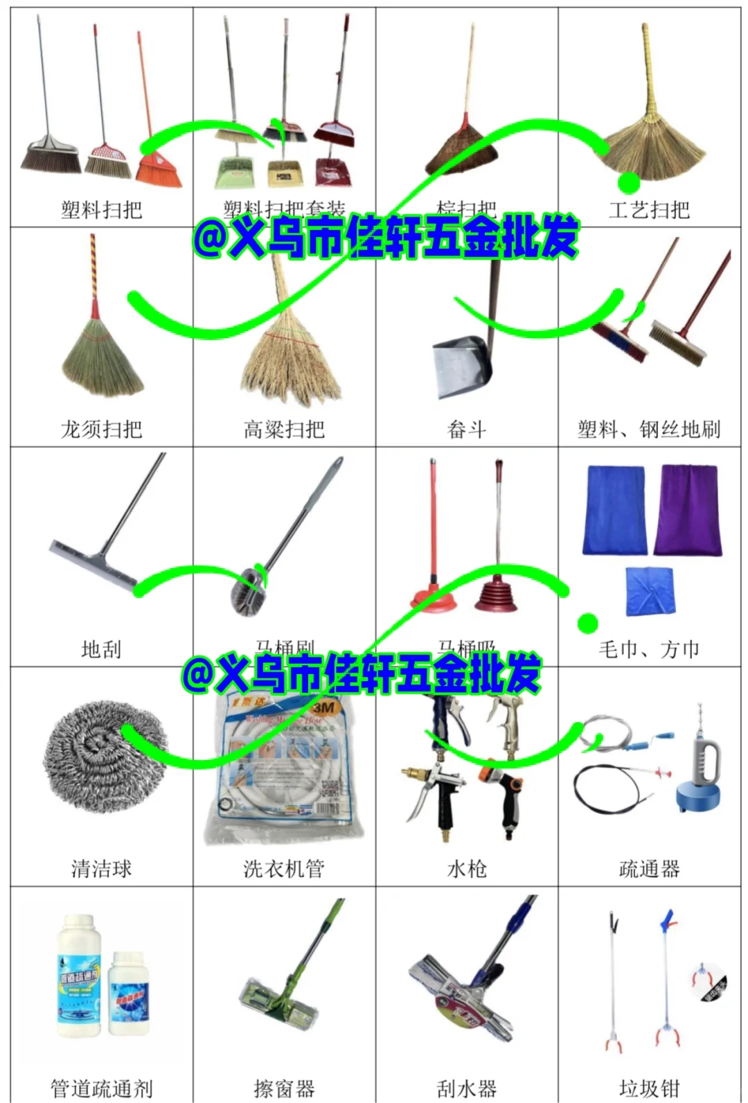 义乌市佳轩五金Yiwu Jiaxuan Hardware