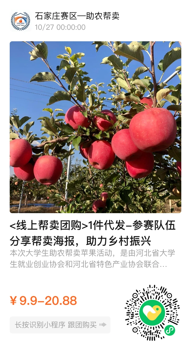 家人们冬天来了该吃苹果啦