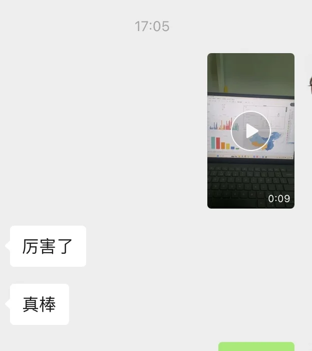 下班学数据分析day1⃣️1⃣️