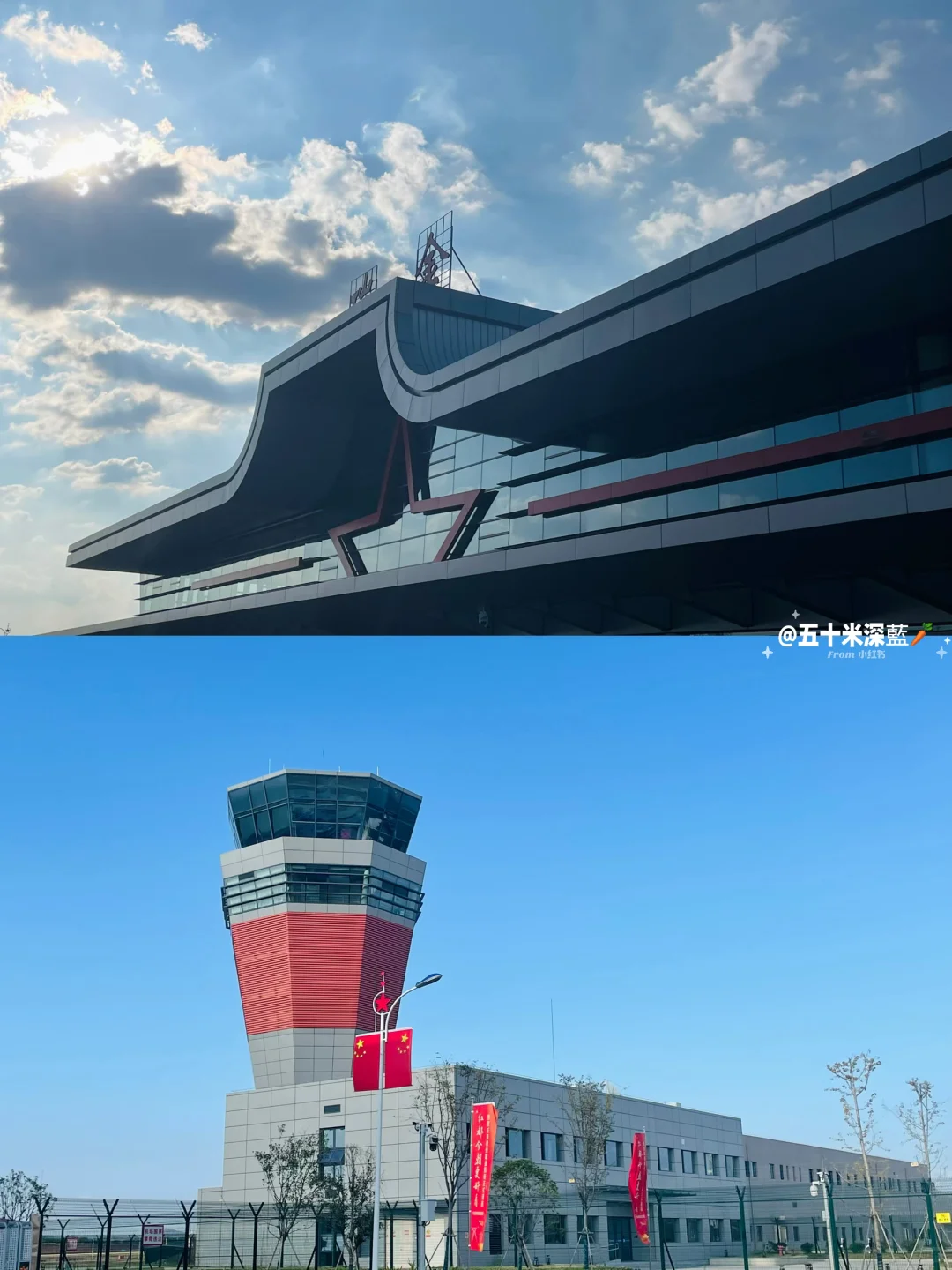 ?赣州瑞金机场?✨JRJ赣州瑞金✨