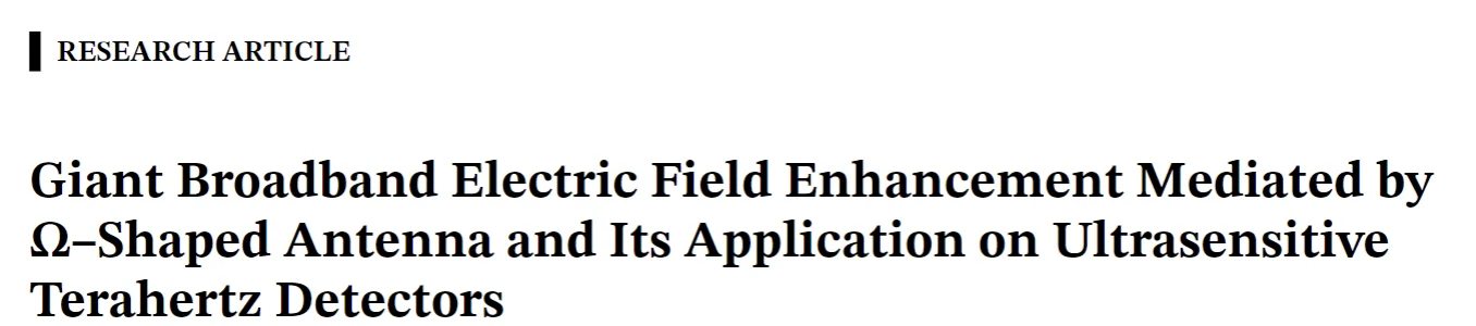 2025 上海理工LPR