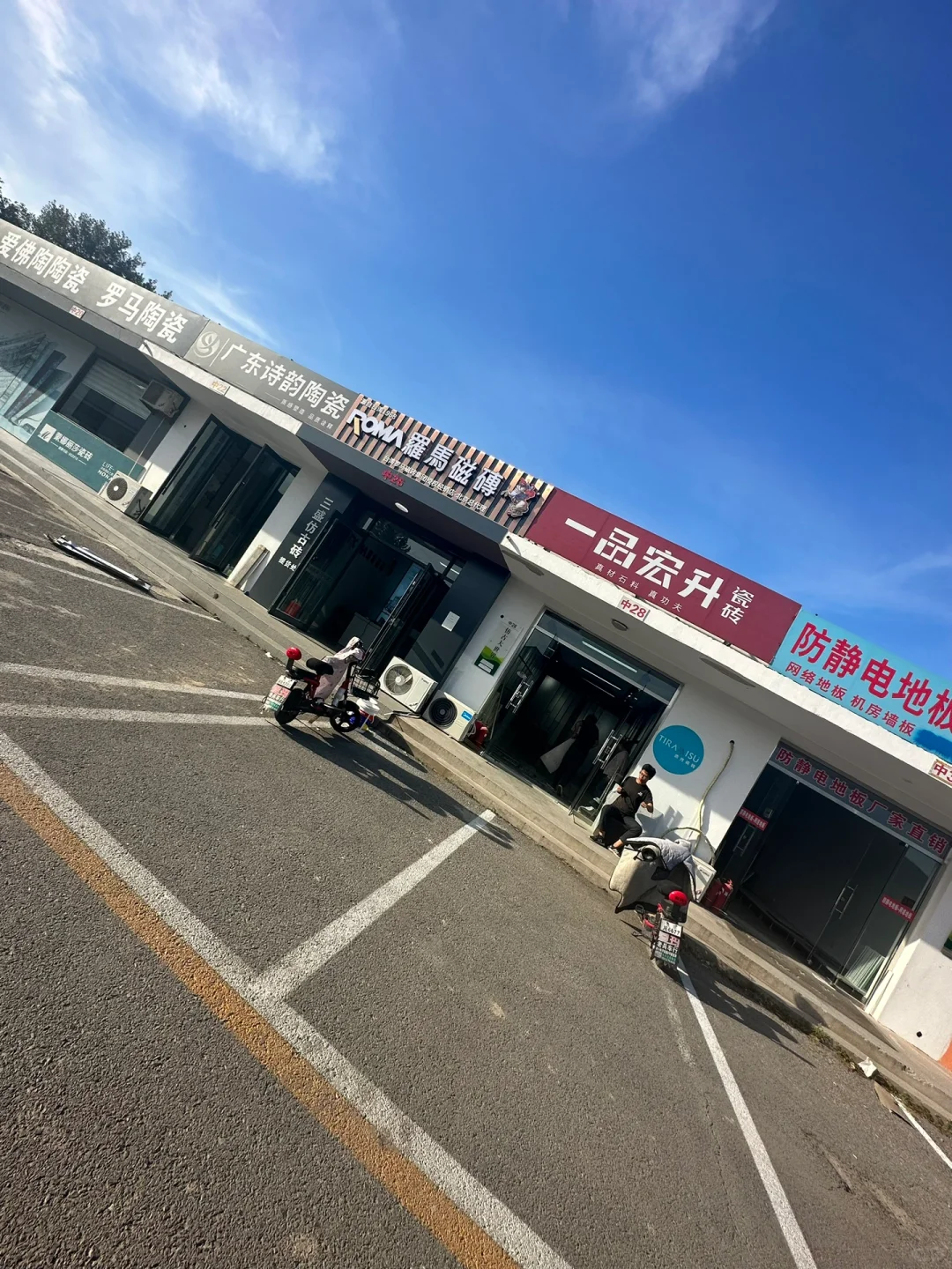 我又出手了,找到了北京超低价瓷砖卖家