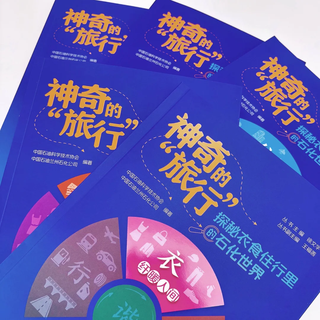 新能源是否真的零碳？这本书告诉你真相！