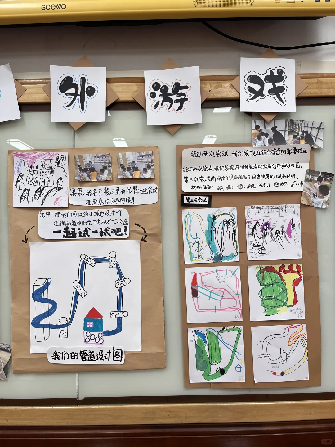 中班娃户外游戏能有多绝？管道工程玩成餐厅