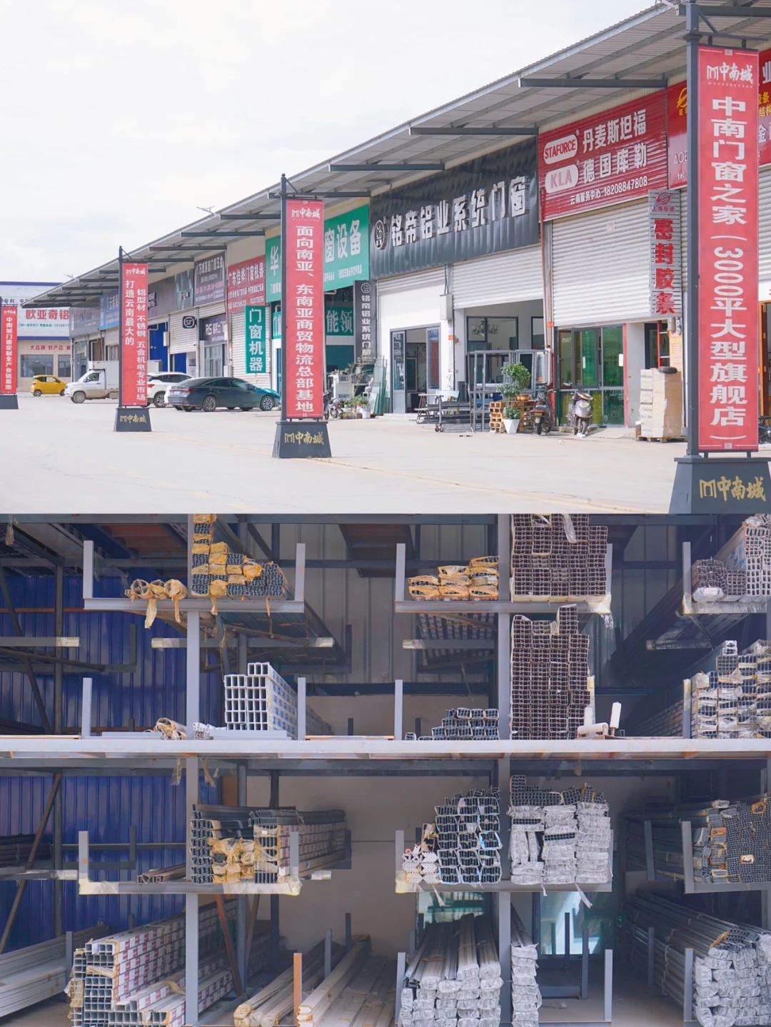 建材市场工业风｜逛家装、拍大片，还得中南城