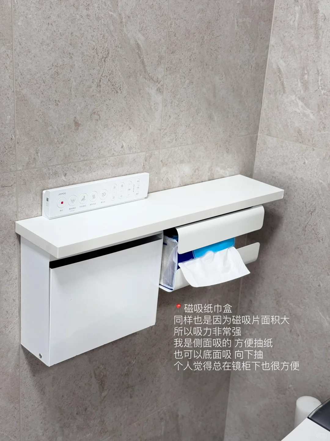 新家的磁吸好物合集