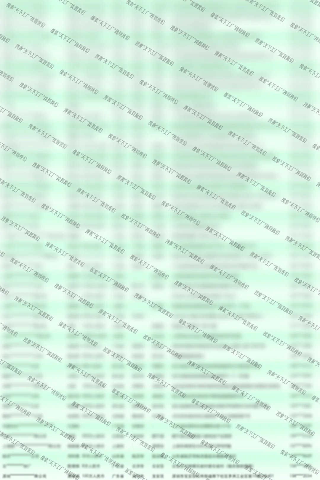 打磨房工厂厂家企业联系名录