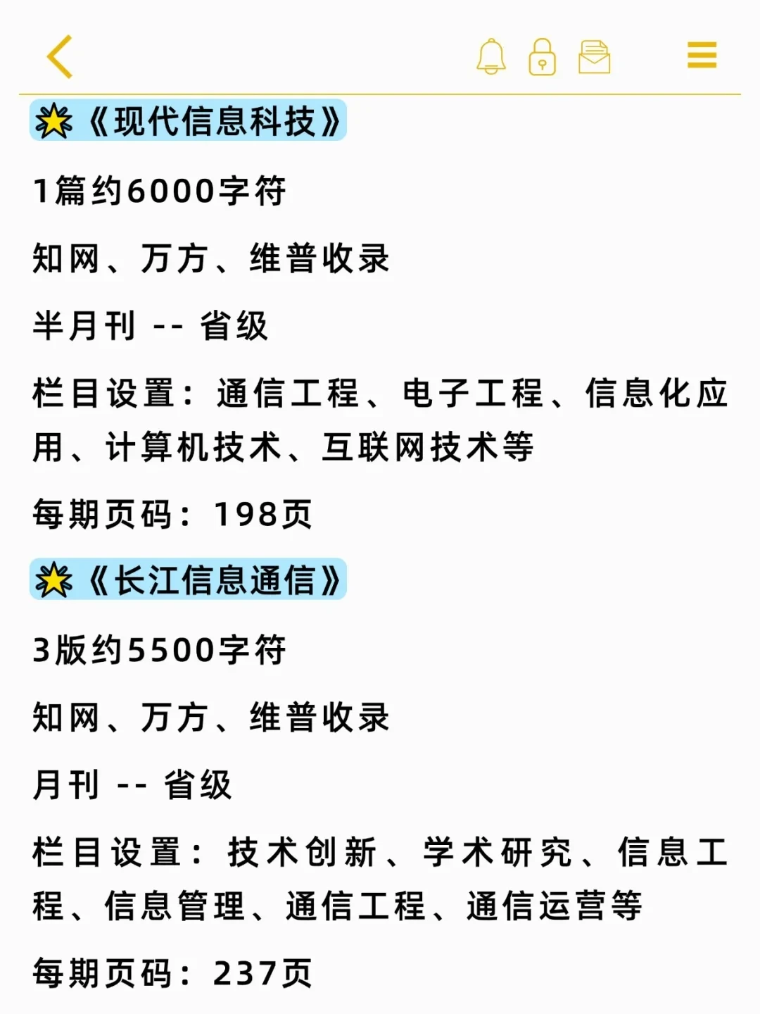 老天奶！通信工程赢麻了！！！