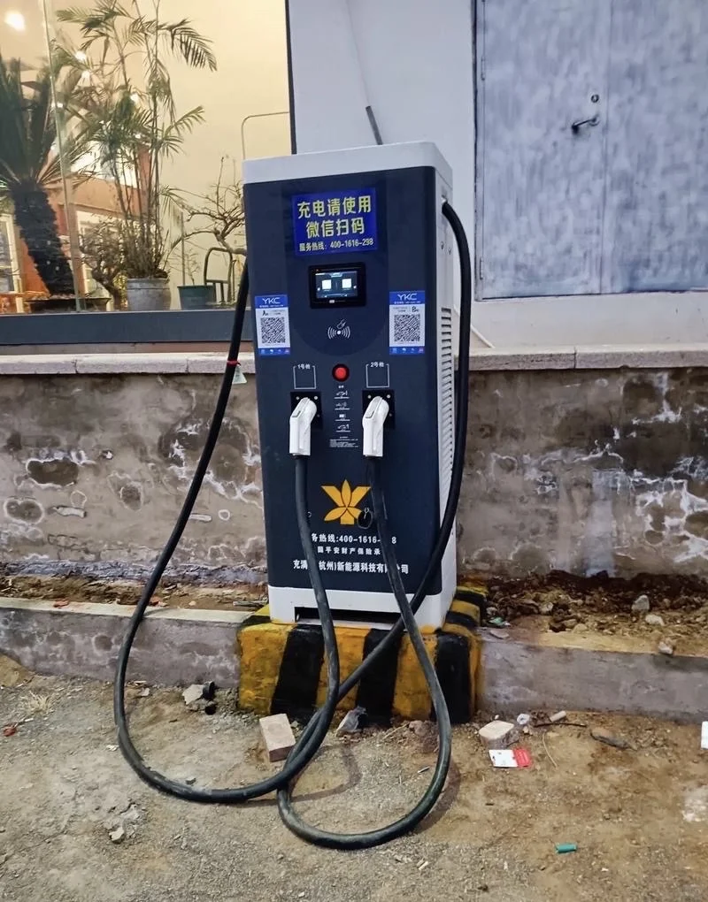 【智驭电能·充电基础设施新纪元】